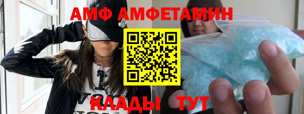 Елизово  АМФ  Вход с VPN  АМФ Розовый 