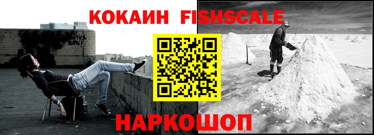 КОКАИН 98% Елизово