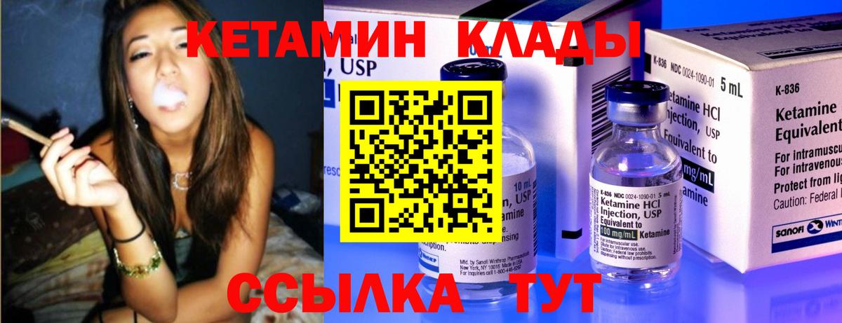 ГЕРОИН Елизово
