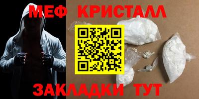 крисы Ликино-Дулёво