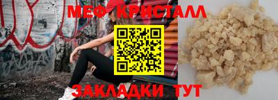 гашишное масло Ливны