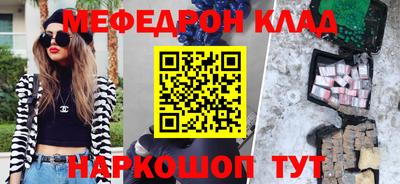 крисы Ликино-Дулёво