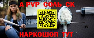 крисы Ликино-Дулёво