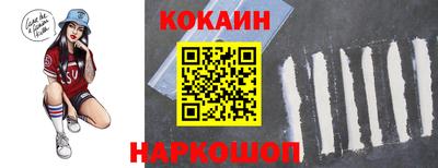 гашишное масло Ливны