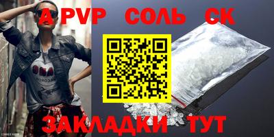 гашишное масло Ливны