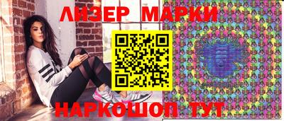 крисы Ликино-Дулёво