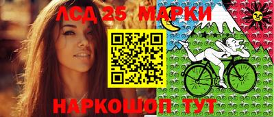 крисы Ликино-Дулёво