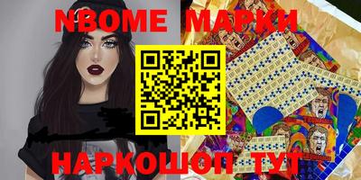 гашишное масло Ливны