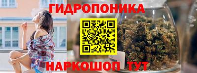 гашишное масло Ливны