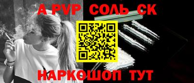 гашишное масло Ливны