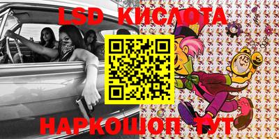 ECSTASY Лесосибирск