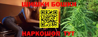 бутират Малоярославец