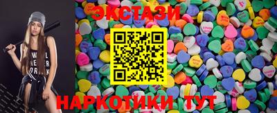 ECSTASY Лесосибирск