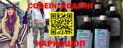 spice Малгобек