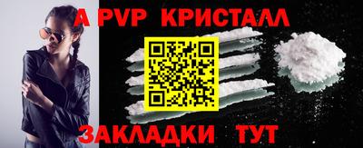гашишное масло Ливны