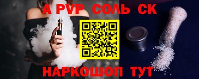 крисы Ликино-Дулёво