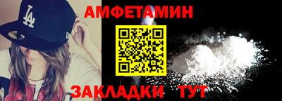 гашишное масло Ливны