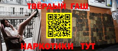 гашишное масло Ливны