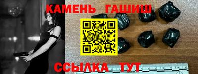 гашишное масло Ливны