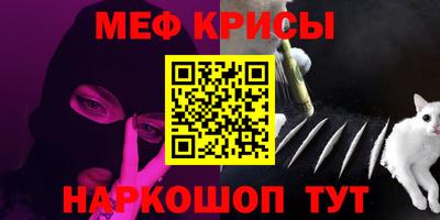 крисы Ликино-Дулёво