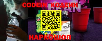 бутират Малоярославец