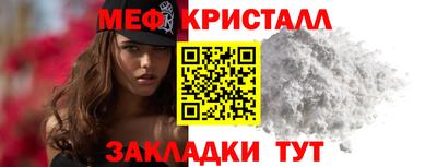 spice Малгобек