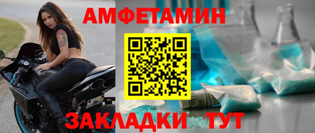 НБОМе  Вход с VPN  Гашиш  Елизово  A-PVP СОЛЬ кристаллы  МЕФ   ГАШИШ  КОКАИН 
