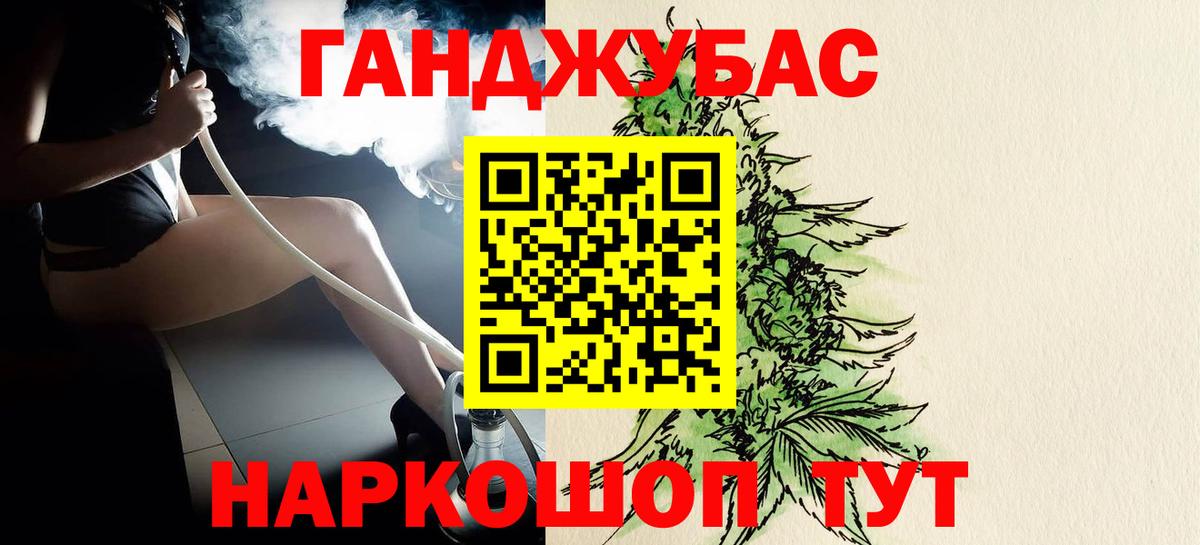 МАРИХУАНА тримм  Вход с VPN  Бошки марихуана Amnesia  Елизово 