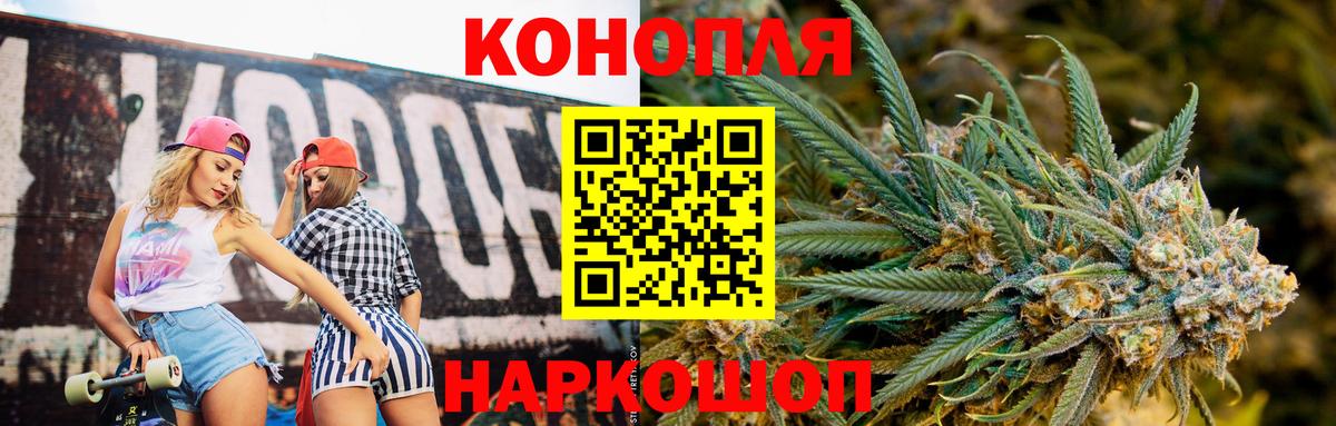 Марихуана индика Елизово